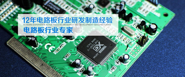 http://immediasystems.com/PCBdianlubanyingban.shtml